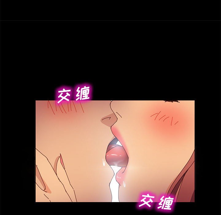 [韩国漫画] 上门徒弟 剧情,熟女人妻,巨乳大奶#[162P]-151