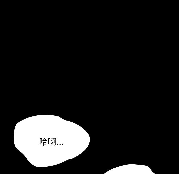 [韩国漫画] 上门徒弟 剧情,熟女人妻,巨乳大奶#[162P]-154