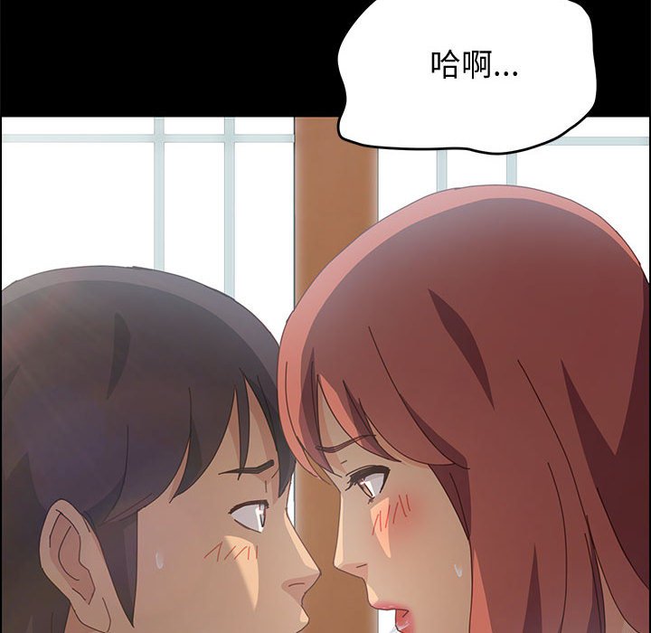 [韩国漫画] 上门徒弟 剧情,熟女人妻,巨乳大奶#[162P]-155