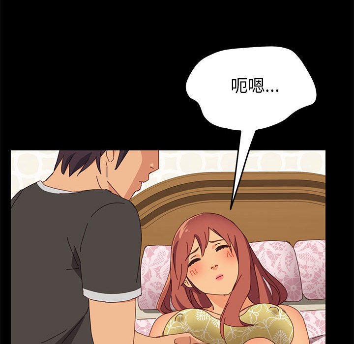 [韩国漫画] 上门徒弟 剧情,熟女人妻,巨乳大奶#[162P]-18