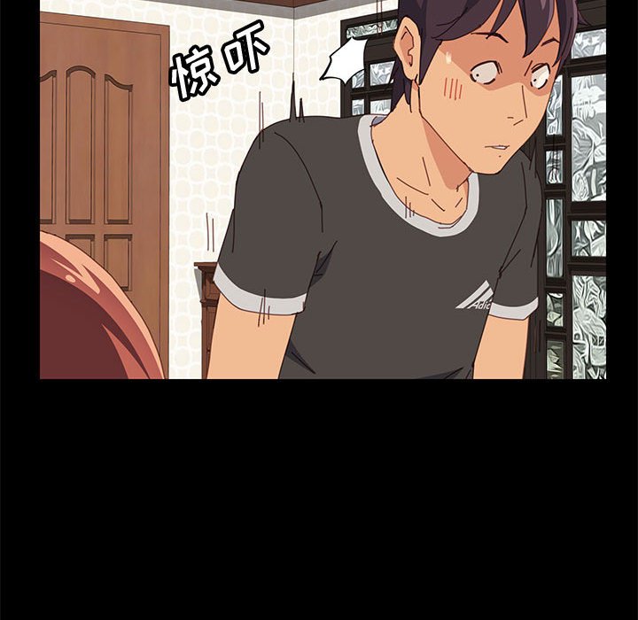 [韩国漫画] 上门徒弟 剧情,熟女人妻,巨乳大奶#[162P]-20