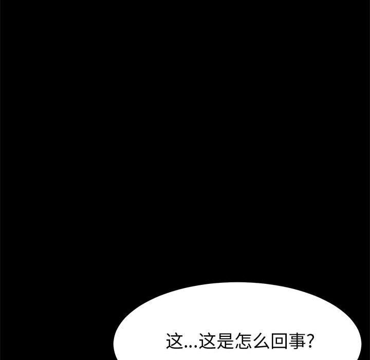 [韩国漫画] 上门徒弟 剧情,熟女人妻,巨乳大奶#[162P]-26