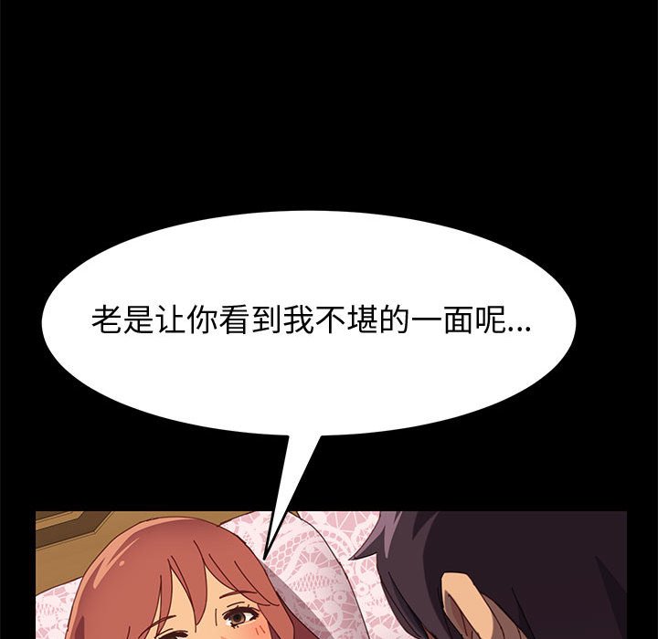 [韩国漫画] 上门徒弟 剧情,熟女人妻,巨乳大奶#[162P]-29
