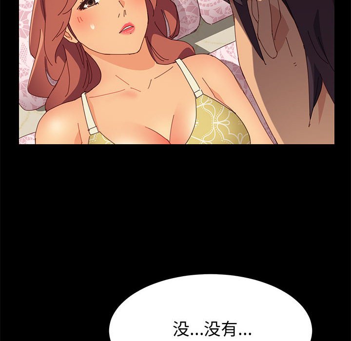 [韩国漫画] 上门徒弟 剧情,熟女人妻,巨乳大奶#[162P]-30