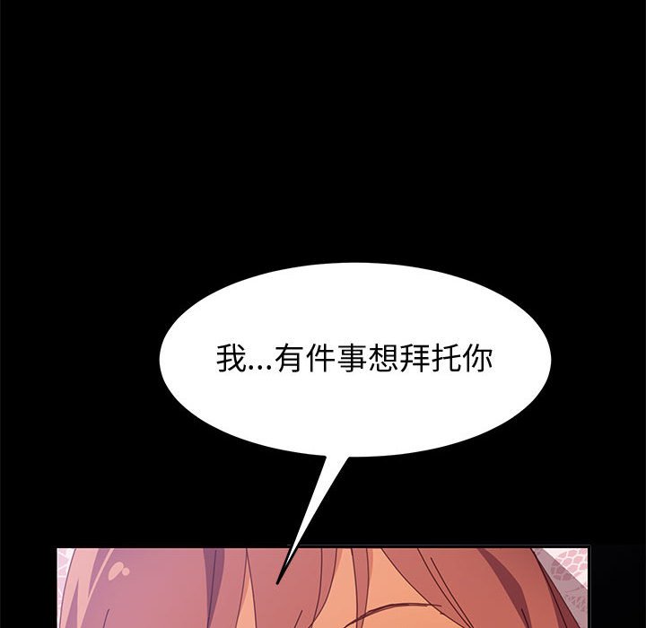 [韩国漫画] 上门徒弟 剧情,熟女人妻,巨乳大奶#[162P]-34