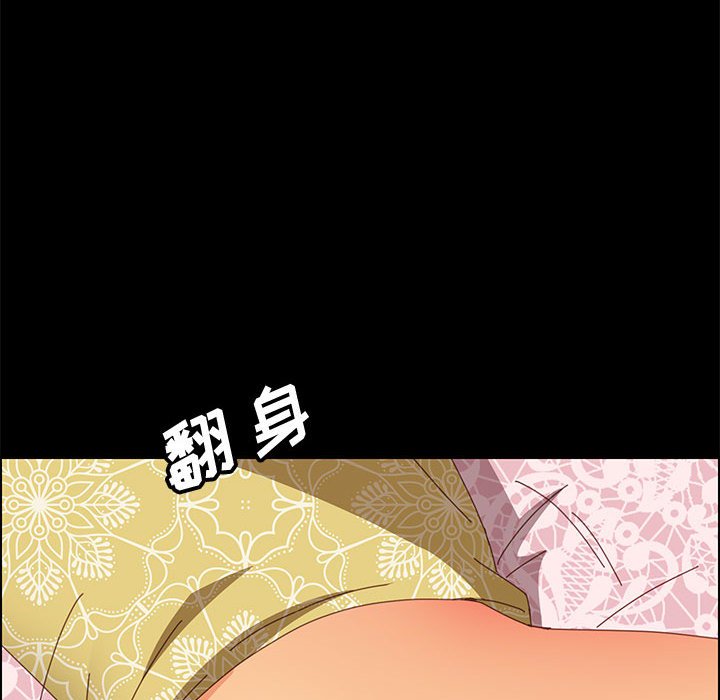 [韩国漫画] 上门徒弟 剧情,熟女人妻,巨乳大奶#[162P]-38