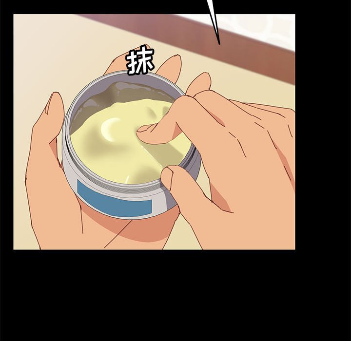 [韩国漫画] 上门徒弟 剧情,熟女人妻,巨乳大奶#[162P]-49