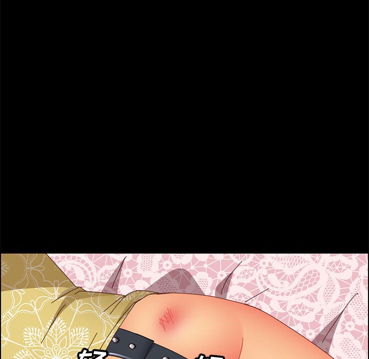 [韩国漫画] 上门徒弟 剧情,熟女人妻,巨乳大奶#[162P]-50