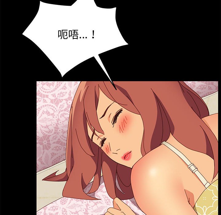 [韩国漫画] 上门徒弟 剧情,熟女人妻,巨乳大奶#[162P]-52