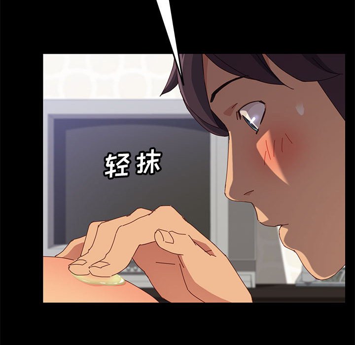 [韩国漫画] 上门徒弟 剧情,熟女人妻,巨乳大奶#[162P]-59