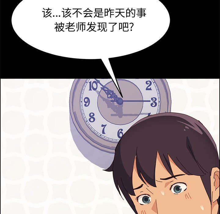 [韩国漫画] 上门徒弟 剧情,熟女人妻,巨乳大奶#[162P]-64