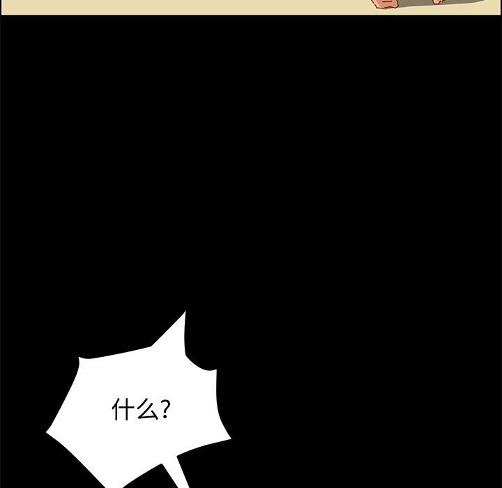 [韩国漫画] 上门徒弟 剧情,熟女人妻,巨乳大奶#[162P]-71