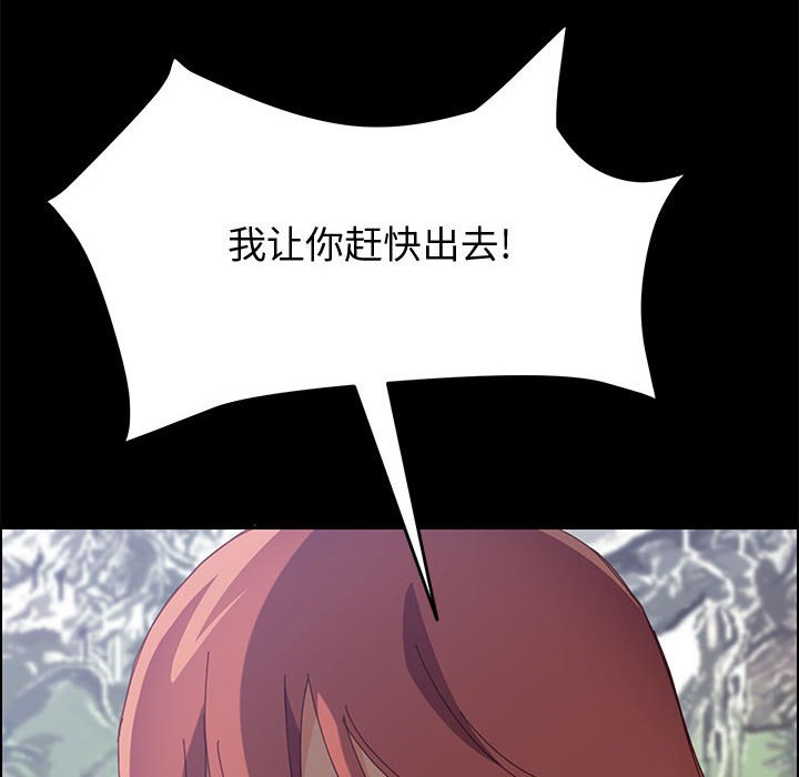 [韩国漫画] 上门徒弟 剧情,熟女人妻,巨乳大奶#[162P]-74