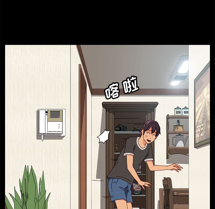 [韩国漫画] 上门徒弟 剧情,熟女人妻,巨乳大奶#[162P]-79