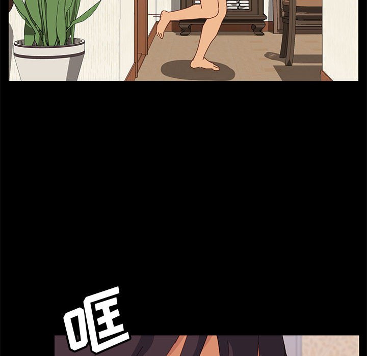 [韩国漫画] 上门徒弟 剧情,熟女人妻,巨乳大奶#[162P]-80