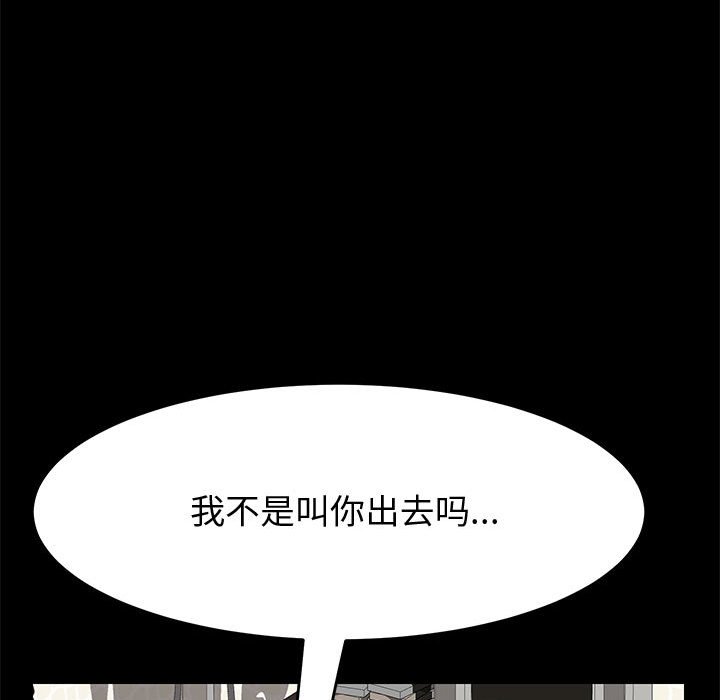 [韩国漫画] 上门徒弟 剧情,熟女人妻,巨乳大奶#[162P]-95