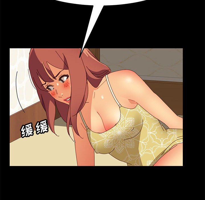 [韩国漫画] 上门徒弟 剧情,熟女人妻,巨乳大奶#[162P]-98