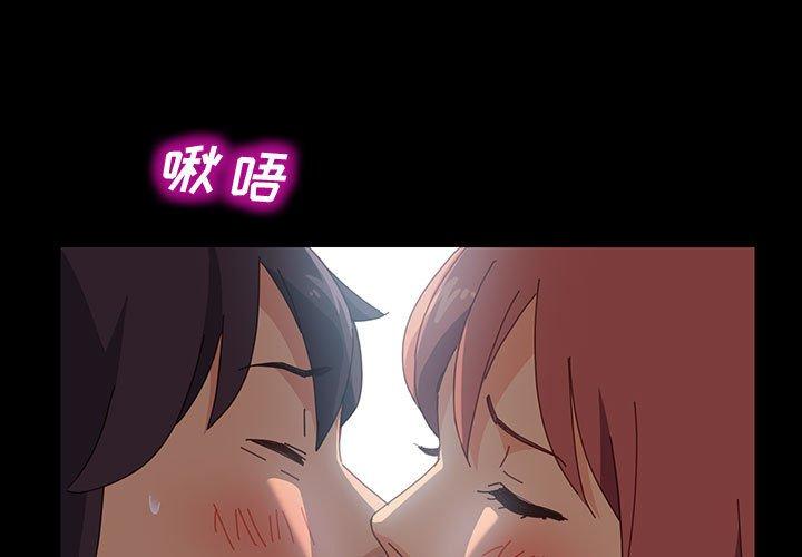 [韩国漫画] 上门徒弟 剧情,熟女人妻,巨乳大奶#[70P]-1