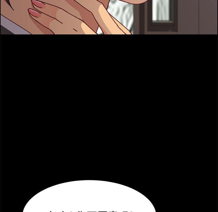 [韩国漫画] 上门徒弟 剧情,熟女人妻,巨乳大奶#[70P]-15