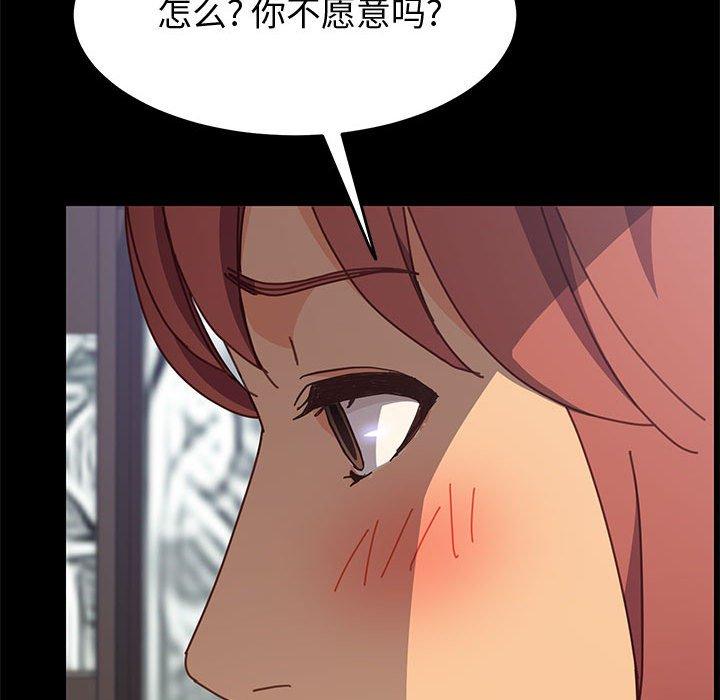 [韩国漫画] 上门徒弟 剧情,熟女人妻,巨乳大奶#[70P]-16