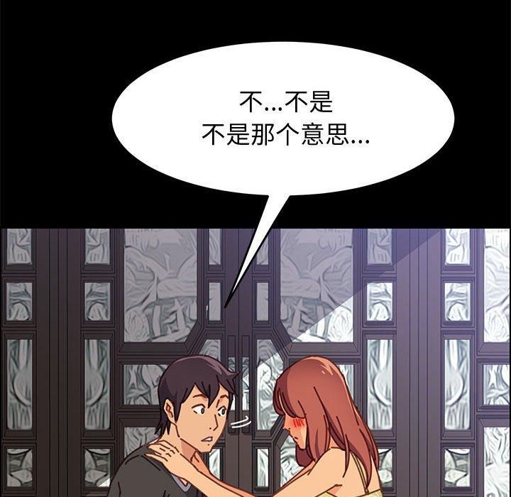 [韩国漫画] 上门徒弟 剧情,熟女人妻,巨乳大奶#[70P]-18