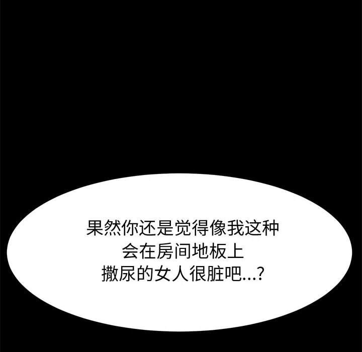 [韩国漫画] 上门徒弟 剧情,熟女人妻,巨乳大奶#[70P]-20