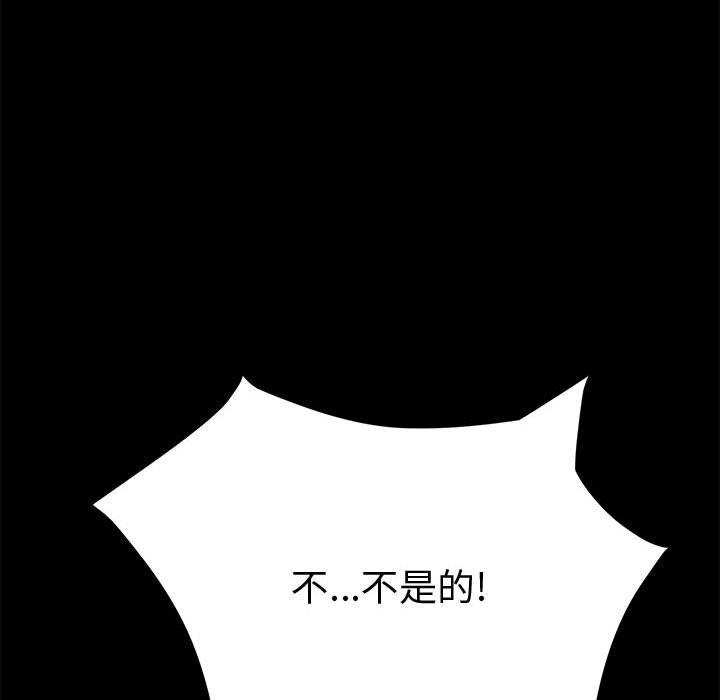 [韩国漫画] 上门徒弟 剧情,熟女人妻,巨乳大奶#[70P]-22