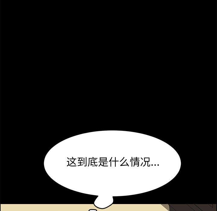 [韩国漫画] 上门徒弟 剧情,熟女人妻,巨乳大奶#[70P]-30