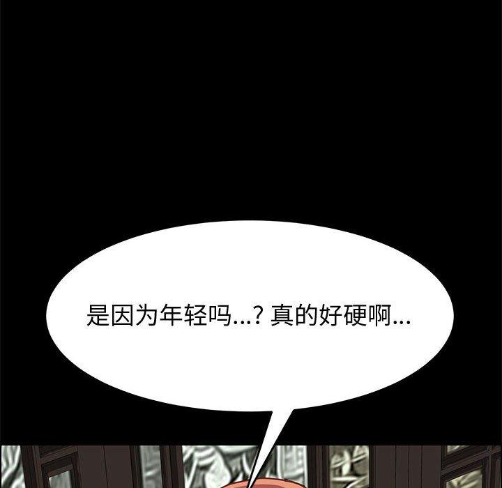 [韩国漫画] 上门徒弟 剧情,熟女人妻,巨乳大奶#[70P]-37