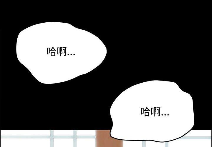 [韩国漫画] 上门徒弟 剧情,熟女人妻,巨乳大奶#[70P]-4