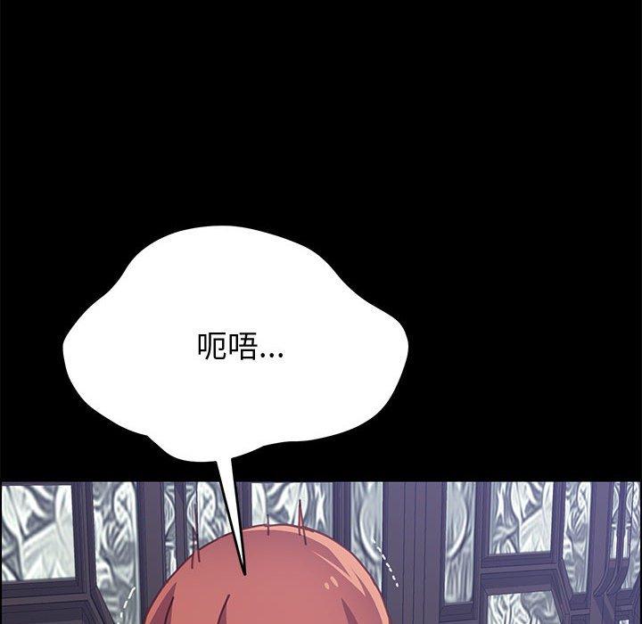 [韩国漫画] 上门徒弟 剧情,熟女人妻,巨乳大奶#[70P]-47