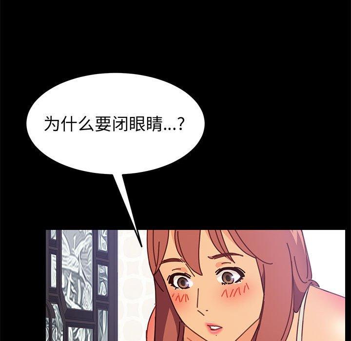 [韩国漫画] 上门徒弟 剧情,熟女人妻,巨乳大奶#[70P]-52