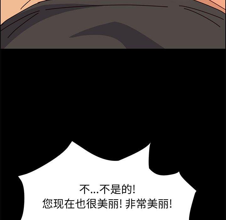 [韩国漫画] 上门徒弟 剧情,熟女人妻,巨乳大奶#[70P]-60