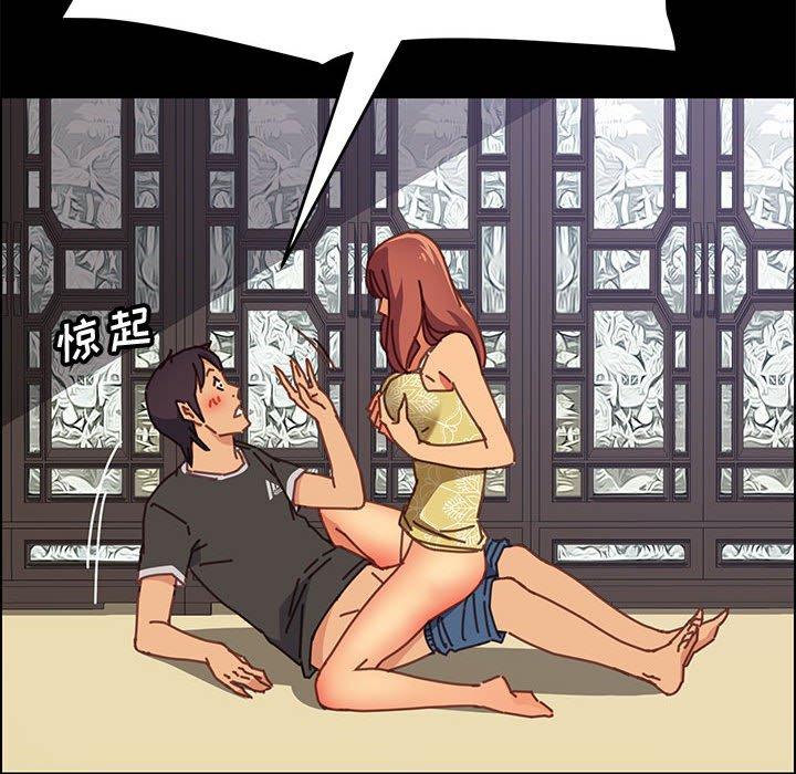 [韩国漫画] 上门徒弟 剧情,熟女人妻,巨乳大奶#[70P]-61