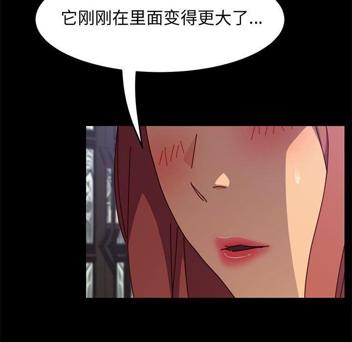 [韩国漫画] 上门徒弟 剧情,熟女人妻,巨乳大奶#[70P]-66