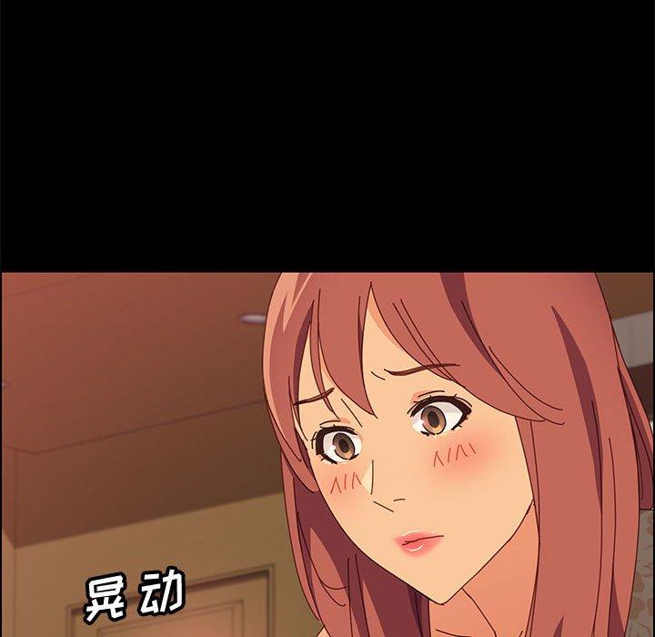 [韩国漫画] 上门徒弟 剧情,熟女人妻,巨乳大奶#[107P]-13