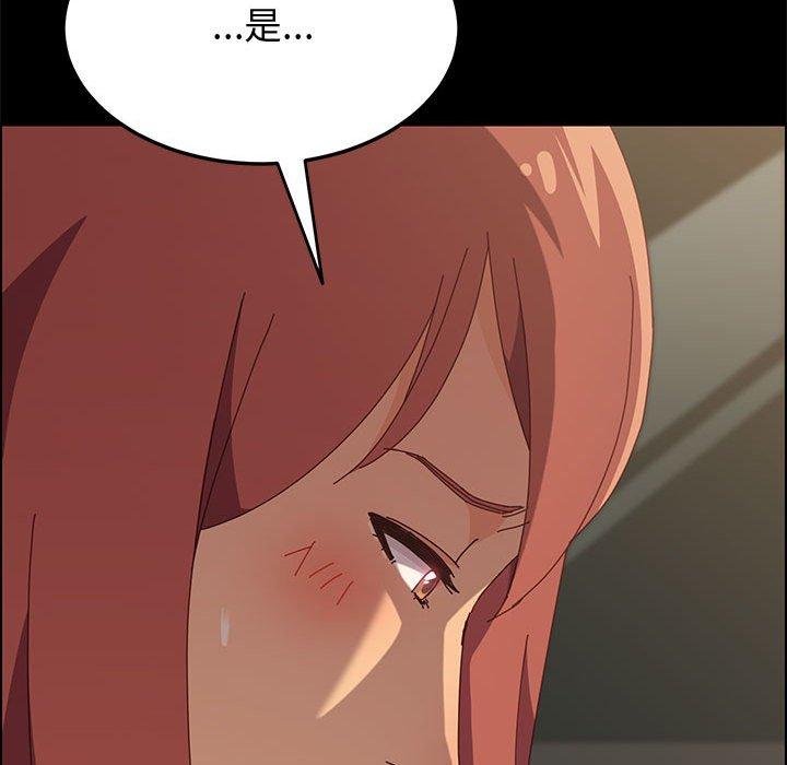 [韩国漫画] 上门徒弟 剧情,熟女人妻,巨乳大奶#[107P]-47