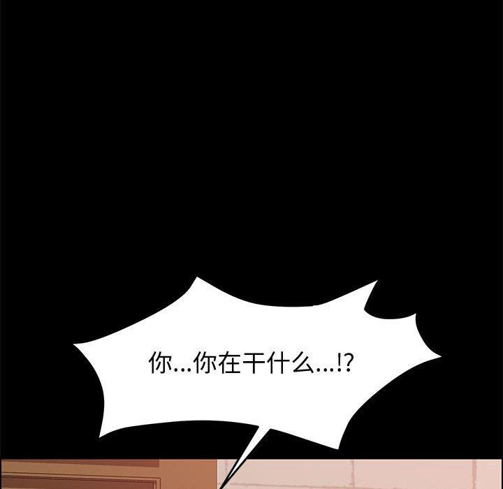 [韩国漫画] 上门徒弟 剧情,熟女人妻,巨乳大奶#[107P]-5