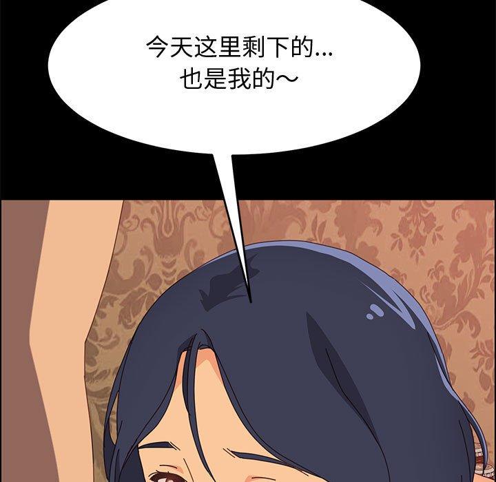 [韩国漫画] 上门徒弟 剧情,熟女人妻,巨乳大奶#[107P]-65