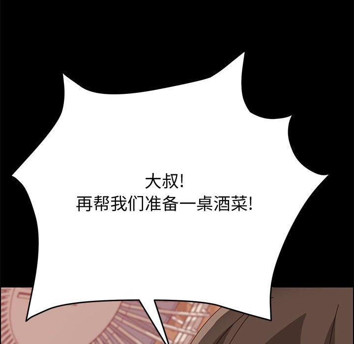 [韩国漫画] 上门徒弟 剧情,熟女人妻,巨乳大奶#[107P]-81