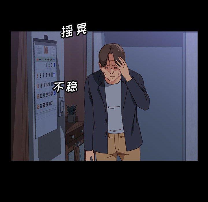 [韩国漫画] 上门徒弟 剧情,熟女人妻,巨乳大奶#[107P]-86