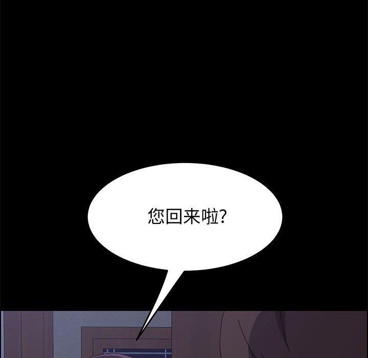 [韩国漫画] 上门徒弟 剧情,熟女人妻,巨乳大奶#[107P]-87