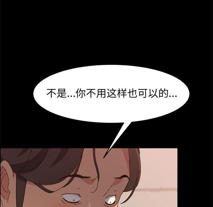 [韩国漫画] 上门徒弟 剧情,熟女人妻,巨乳大奶#[107P]-9