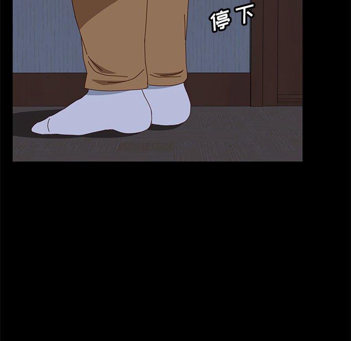 [韩国漫画] 上门徒弟 剧情,熟女人妻,巨乳大奶#[107P]-93