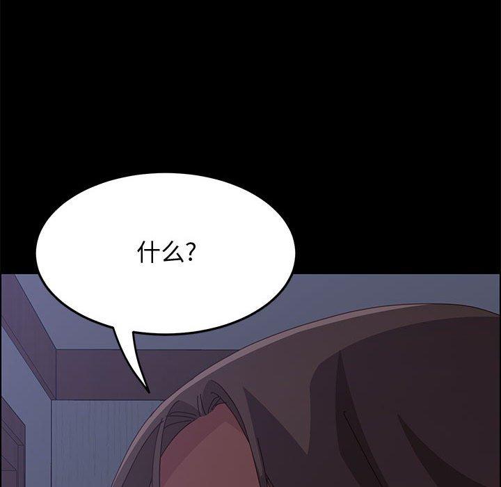 [韩国漫画] 上门徒弟 剧情,熟女人妻,巨乳大奶#[107P]-94