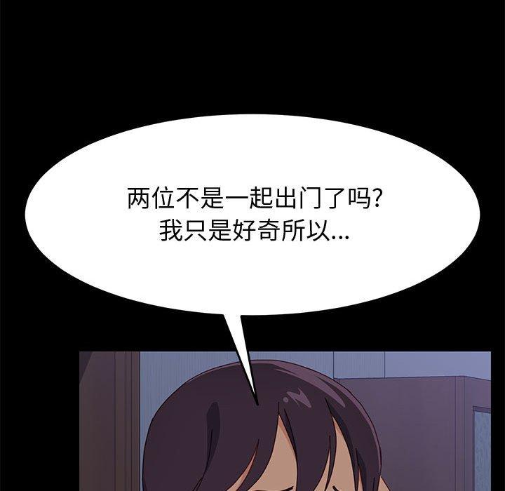 [韩国漫画] 上门徒弟 剧情,熟女人妻,巨乳大奶#[107P]-97