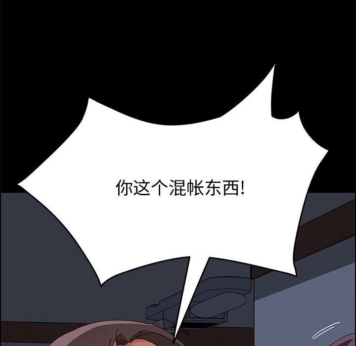 [韩国漫画] 上门徒弟 剧情,熟女人妻,巨乳大奶#[107P]-99