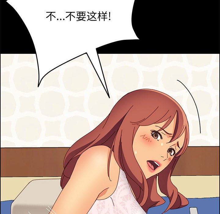 [韩国漫画] 上门徒弟 剧情,熟女人妻,巨乳大奶#[159P]-101