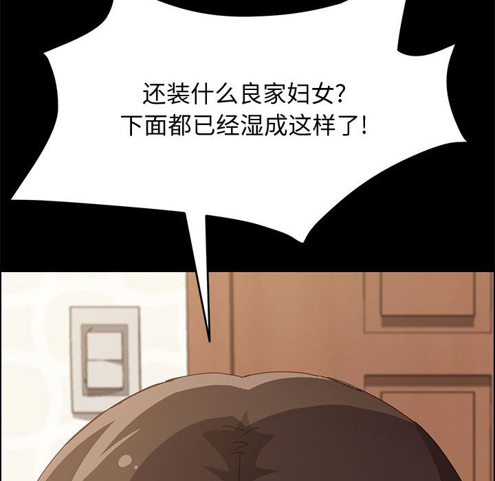 [韩国漫画] 上门徒弟 剧情,熟女人妻,巨乳大奶#[159P]-109