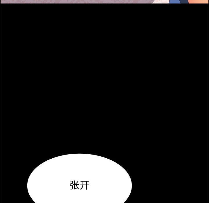 [韩国漫画] 上门徒弟 剧情,熟女人妻,巨乳大奶#[159P]-114